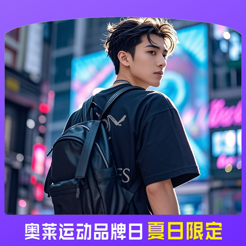 【奥莱运动品牌日】夏季街头情侣装男装圆领印花情侣国潮短袖T恤