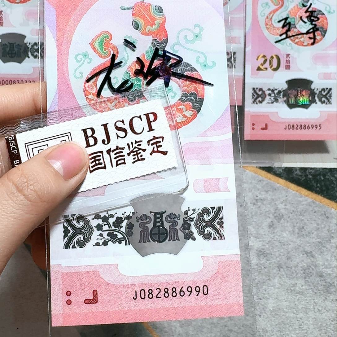 塑料082886990。。。。。。。龙珠