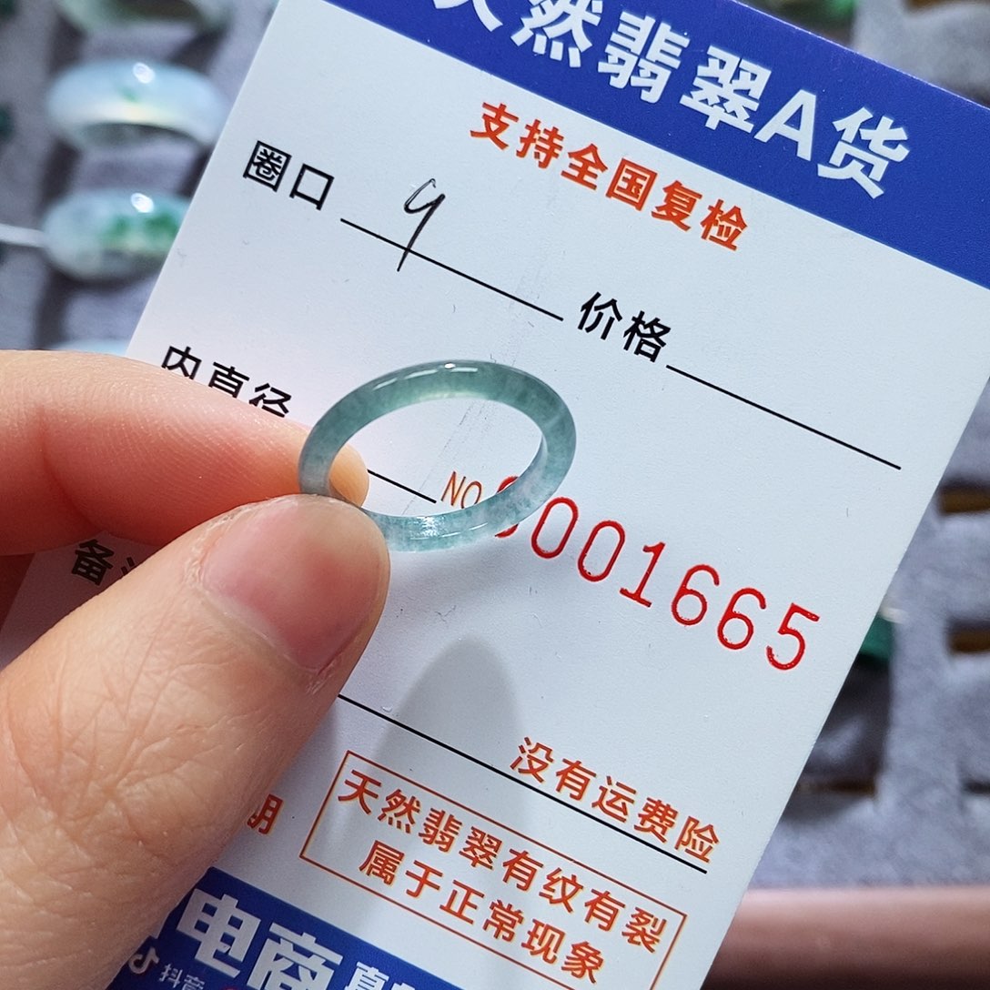 翡翠戒指未镶嵌翡翠