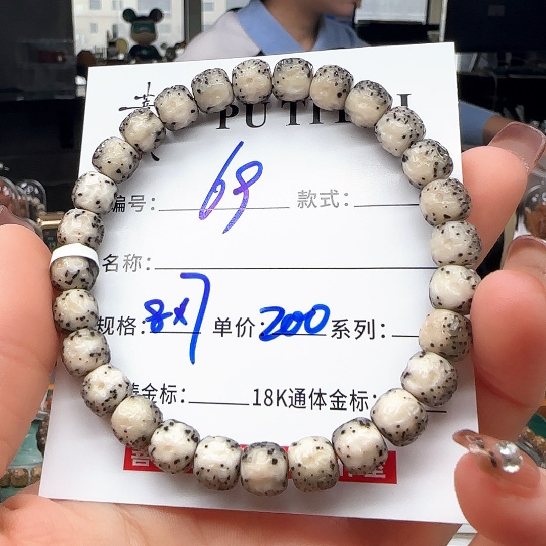 星月菩提手串星月