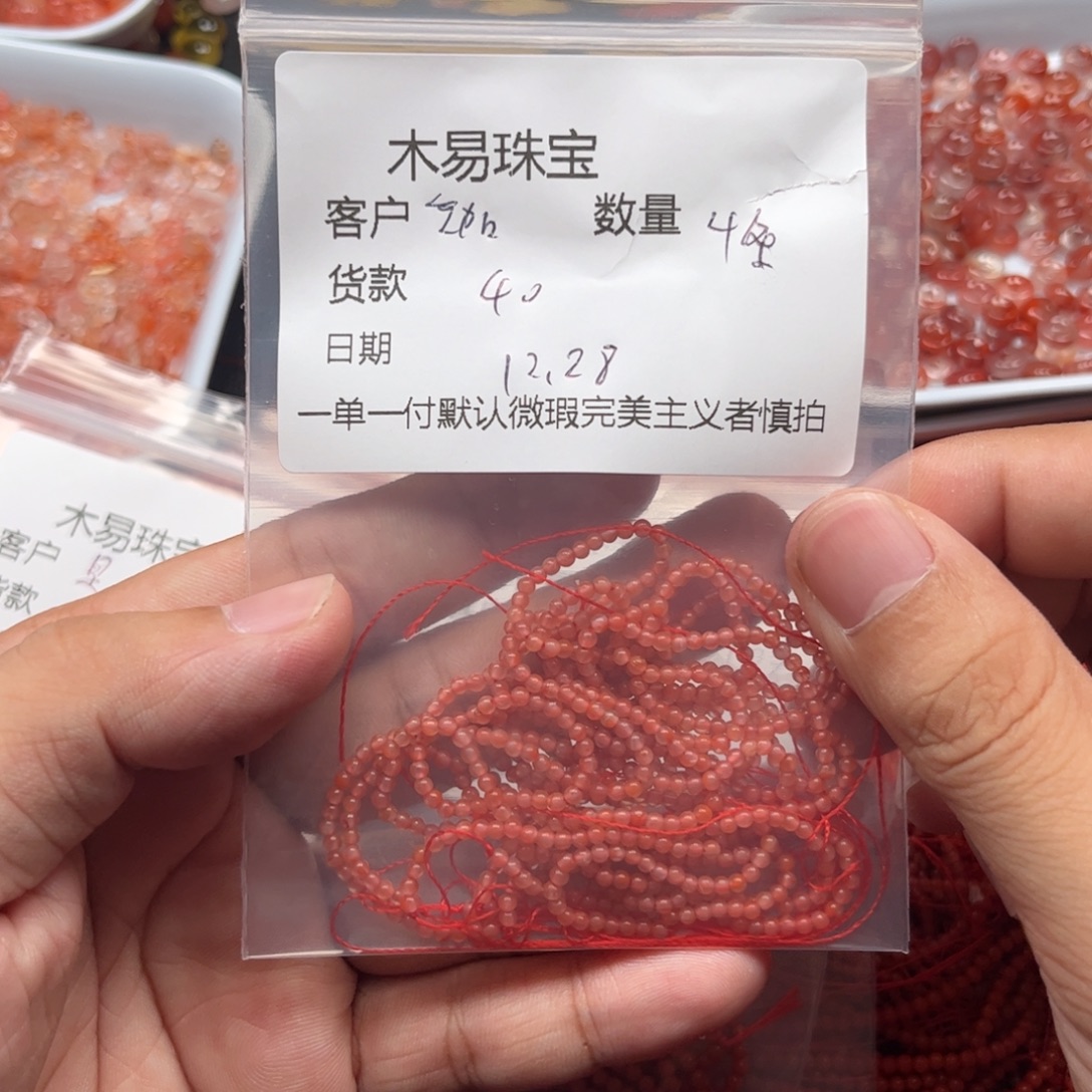 珈***a南红玛瑙未镶嵌配饰