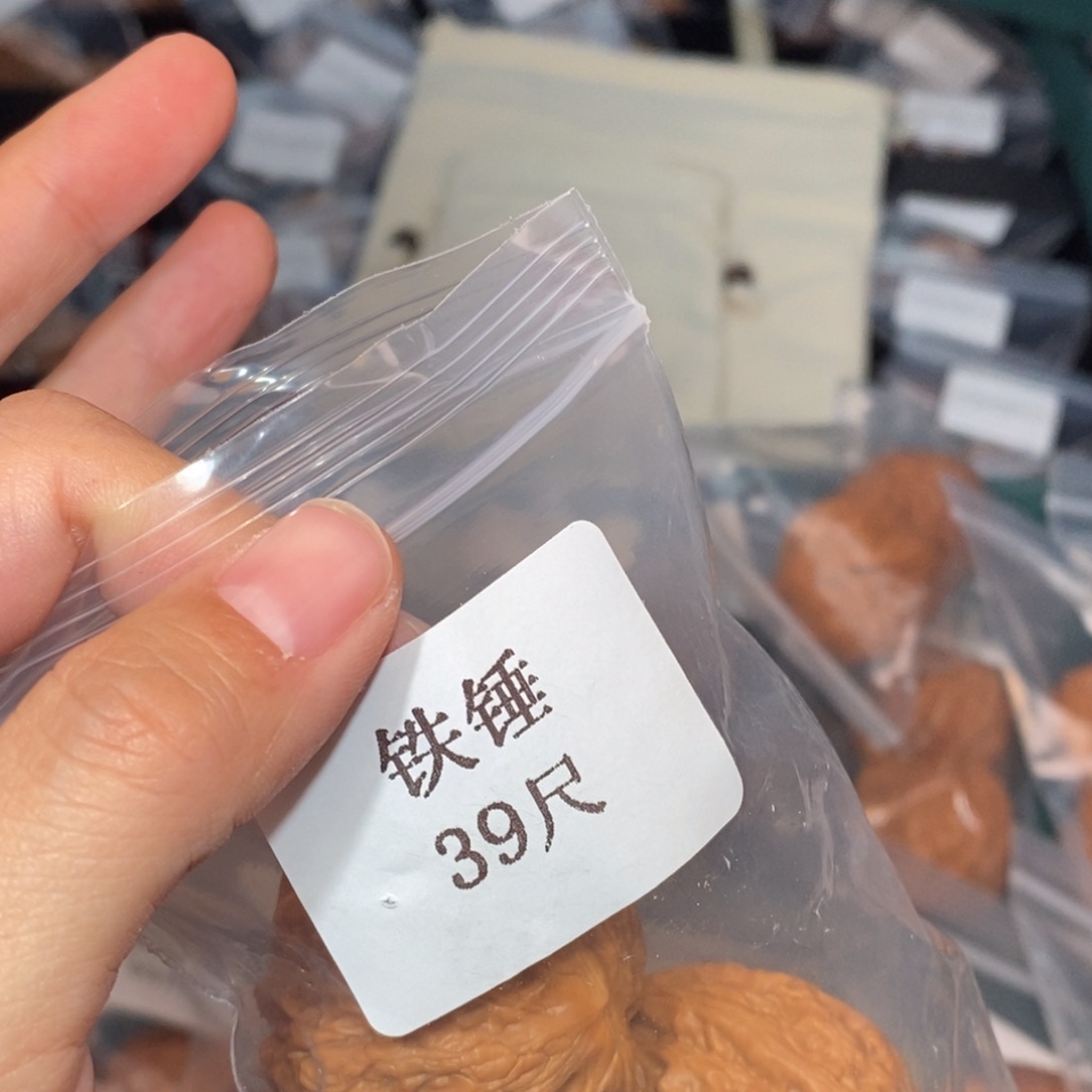 文玩核桃吊坠39铁锤