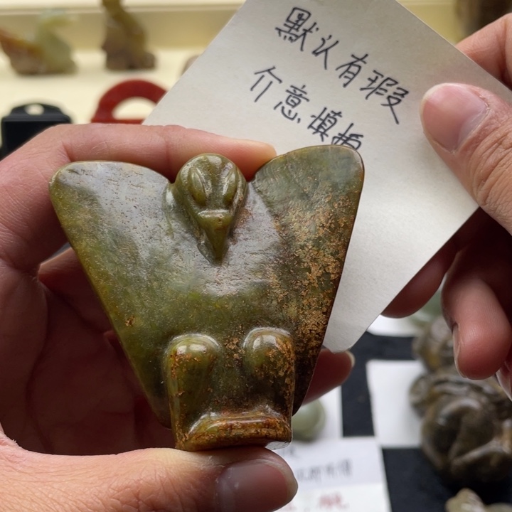 蛇纹石玉颈饰未镶嵌238
