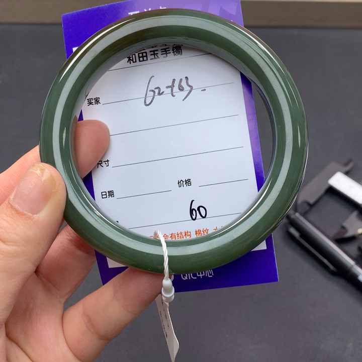 和田玉（糖玉）手镯未镶嵌