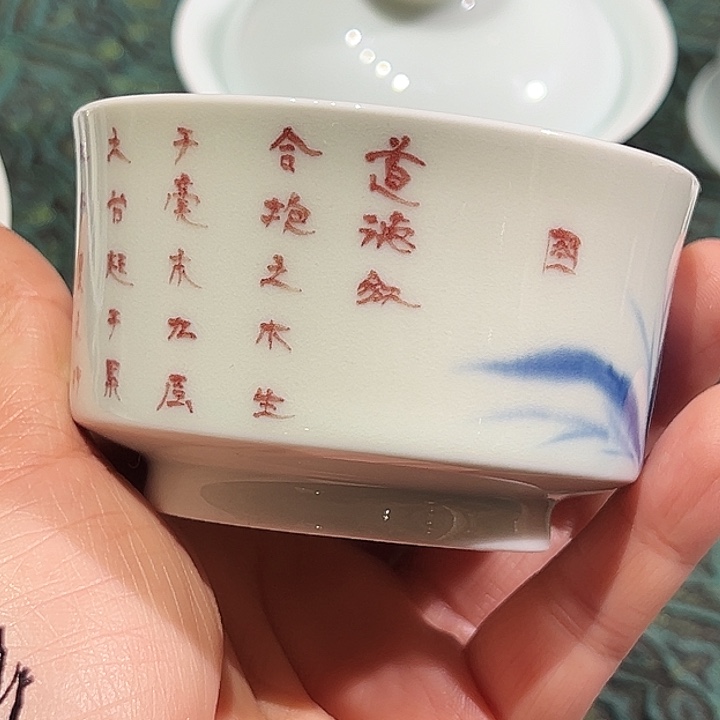 微瑕柴窑国家一级书法师黄维真亲工