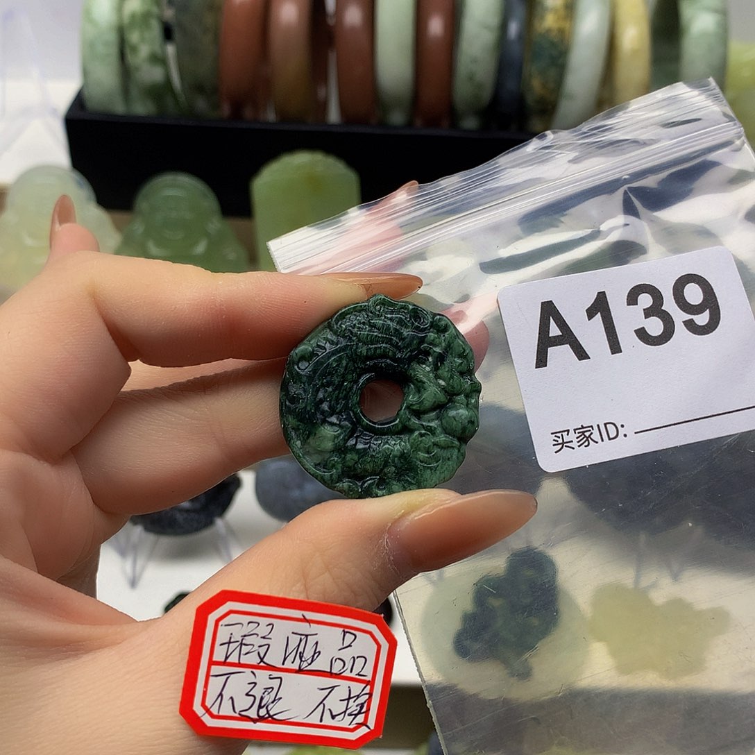 蛇纹石玉颈饰未镶嵌