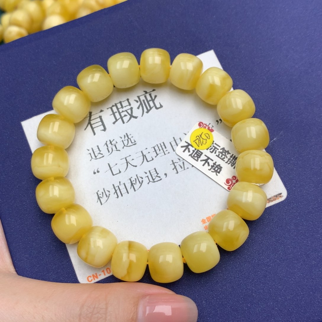 未镶嵌琥珀珠宝奇石25