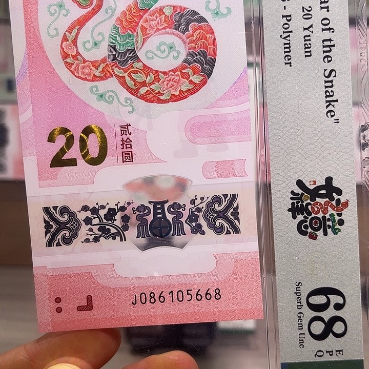 塑料金马独1独5、国门号尾668