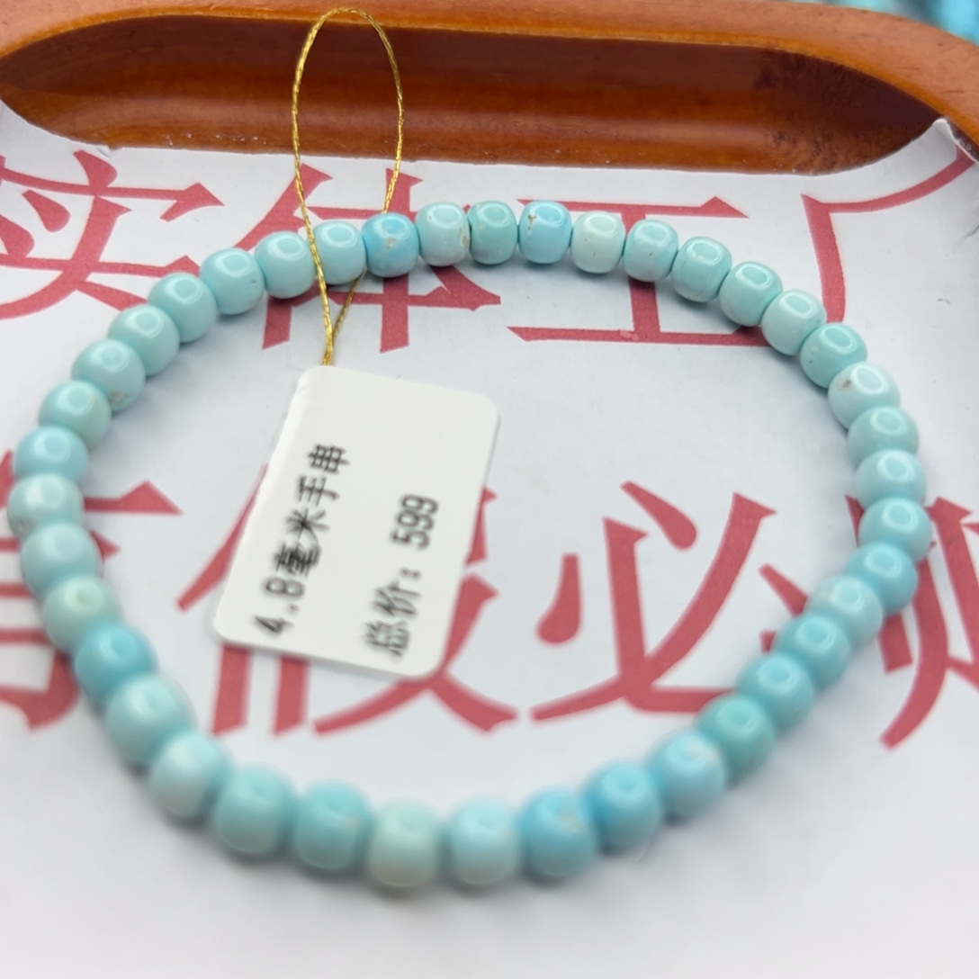 绿松石未镶嵌珠宝半成品