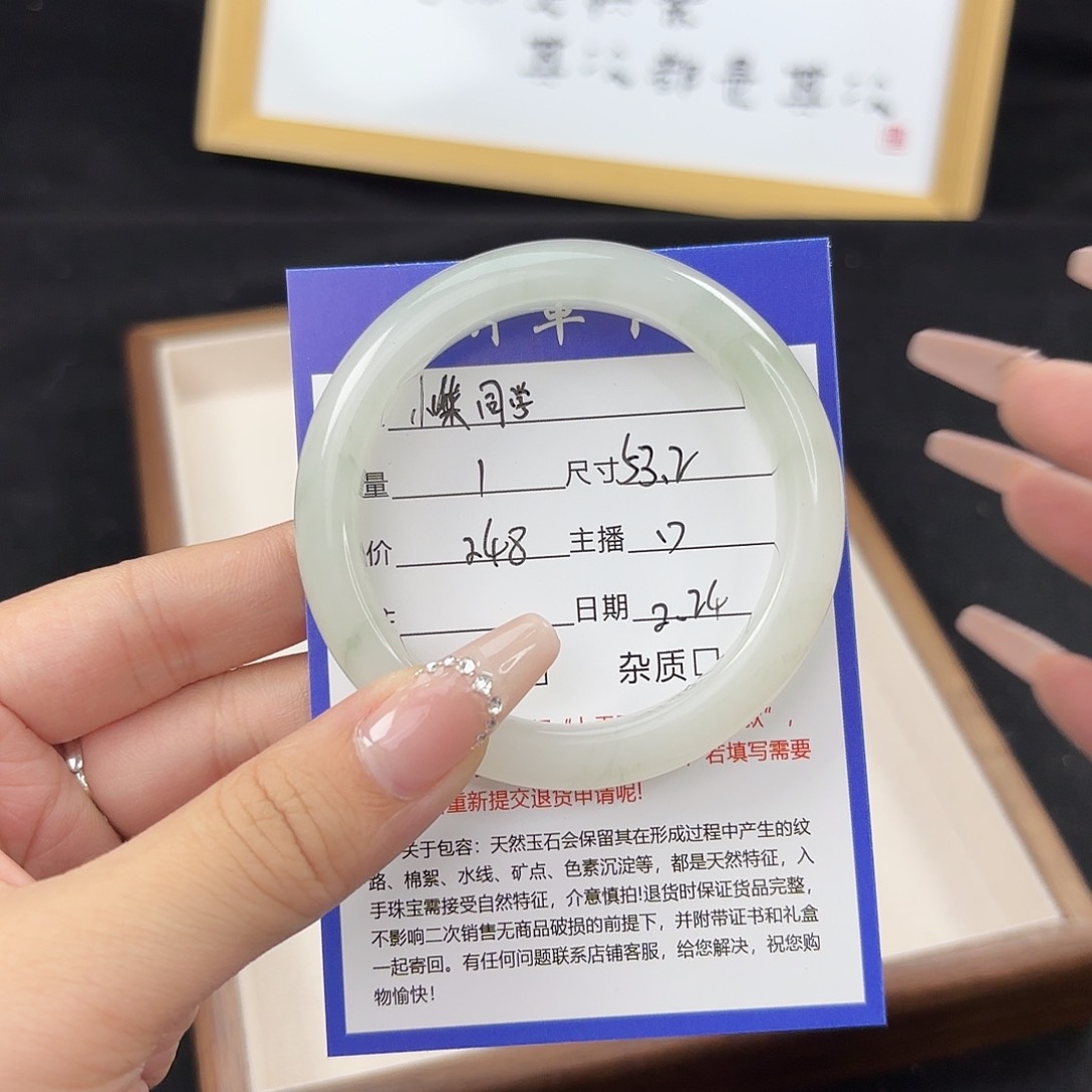 石英质玉手镯未镶嵌