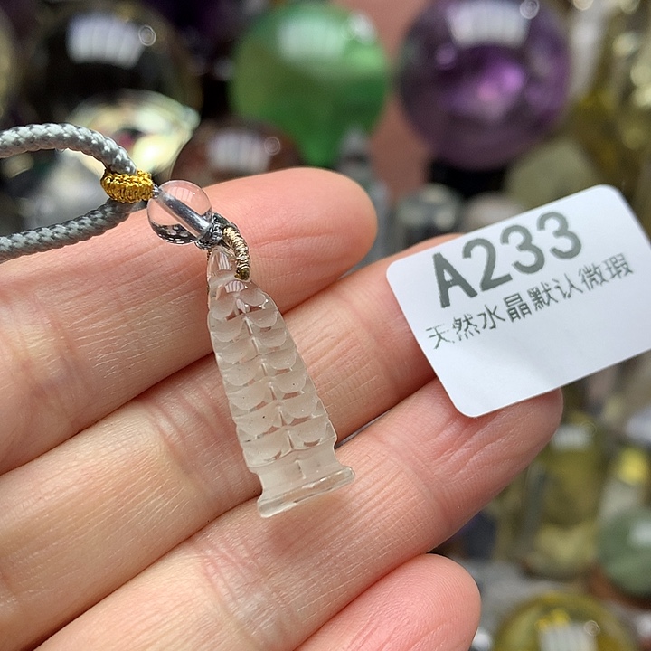 水晶天然水晶吊坠未镶嵌