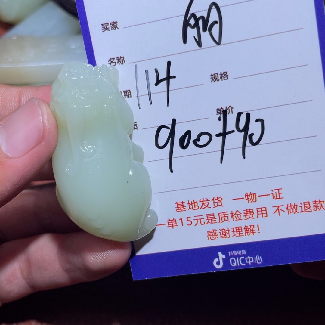 和田玉挂件未镶嵌丽****具