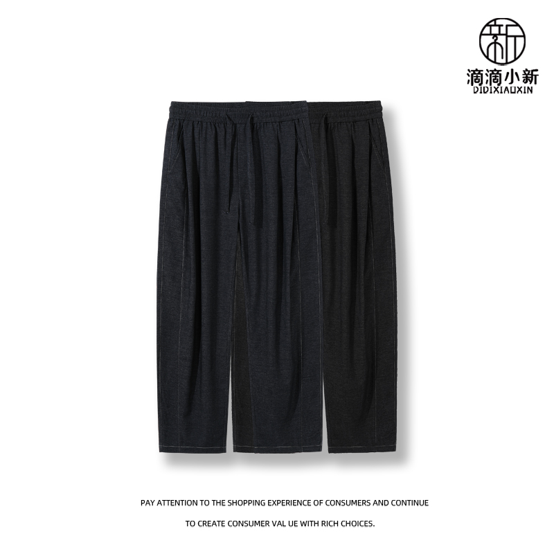 滴滴小新-不褪色双股阳离子牛仔裤复古宽松休闲裤直筒百搭N1211