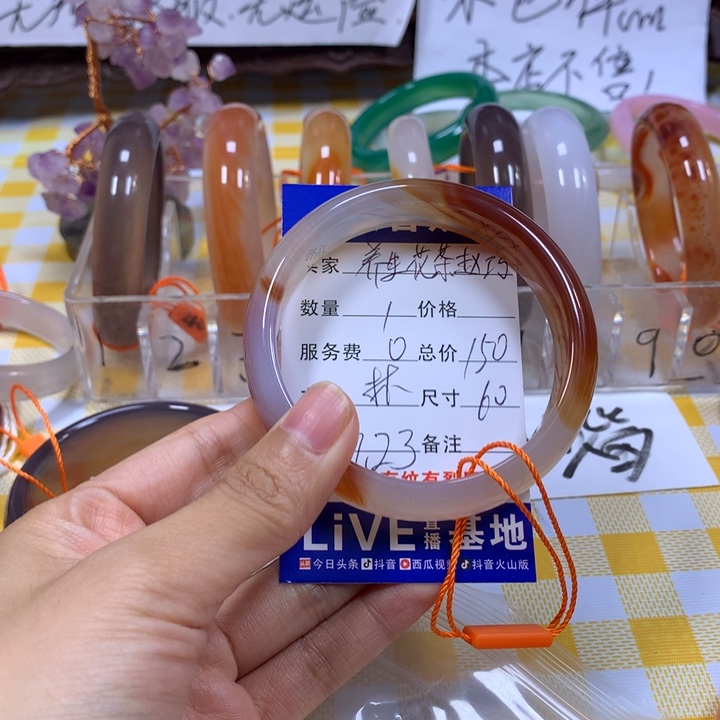 玛瑙/玉髓手串未镶嵌