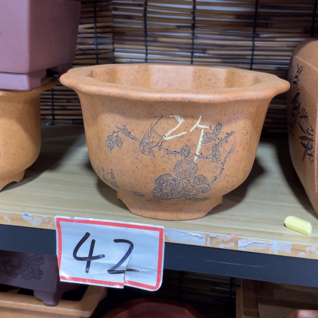 紫砂茶案祥*我的手也