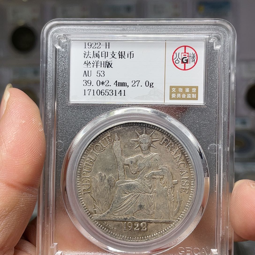 银如图所说的一个