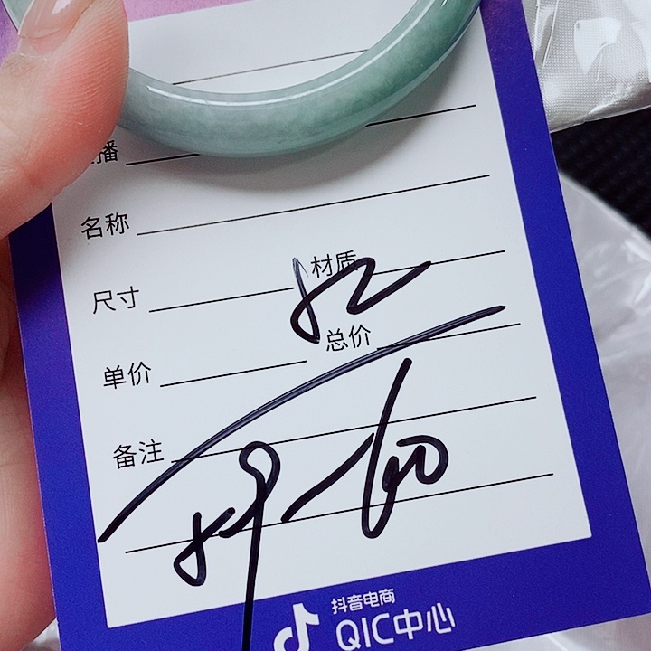 翡翠未镶嵌手镯（圆镯）