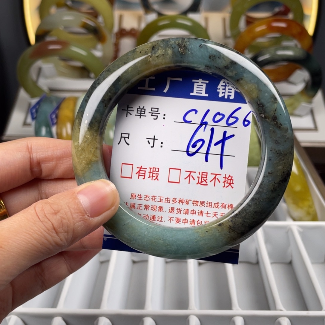 蛇纹石玉未镶嵌手镯