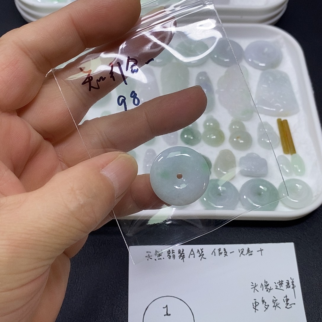 *****翡翠未镶嵌吊坠(不含链)