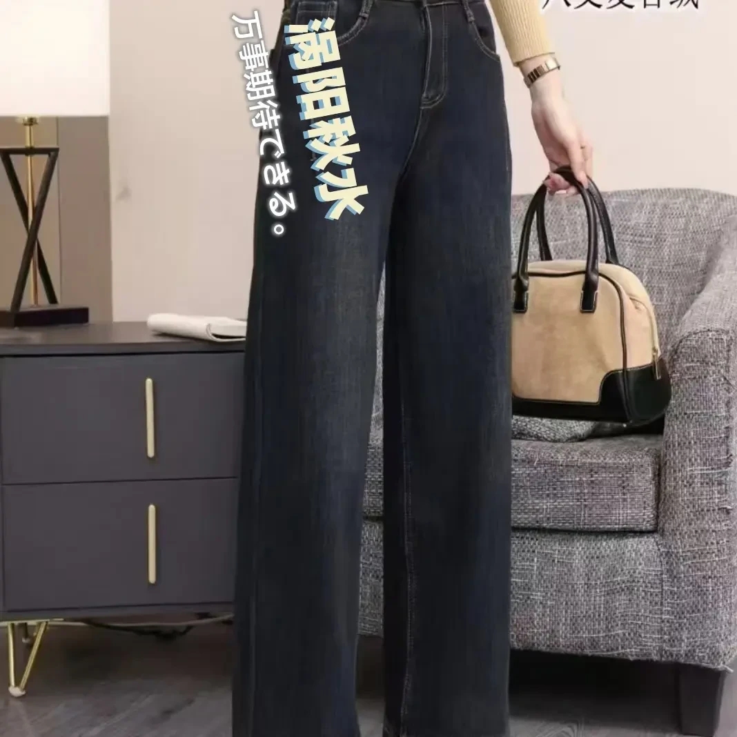 秋冬加绒加厚窄板阔腿裤牛仔裤女款百搭显瘦长裤