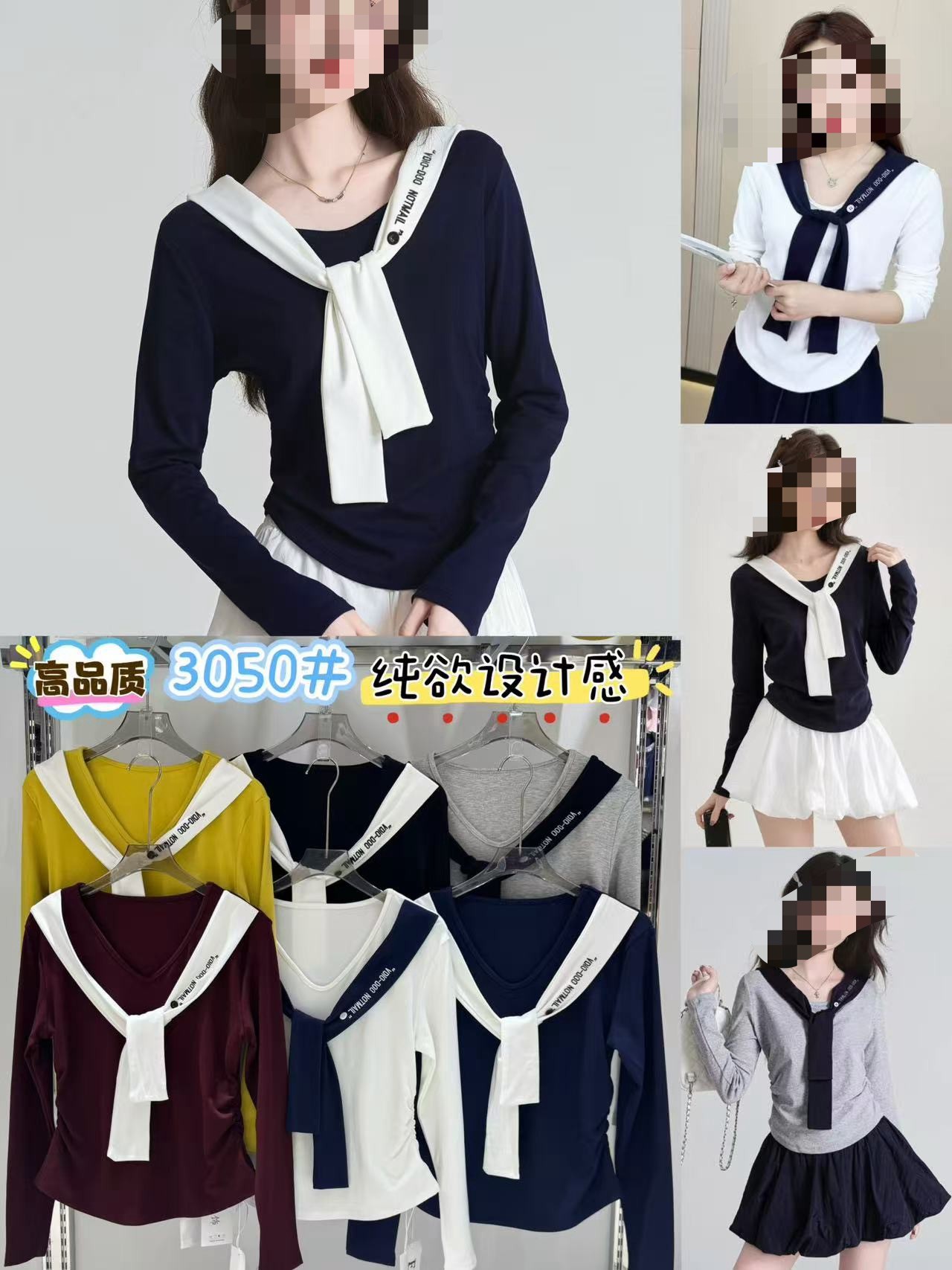 【001-100】 闺蜜辣妹十三行APM万佳优选修身设计感显瘦休闲时尚T恤