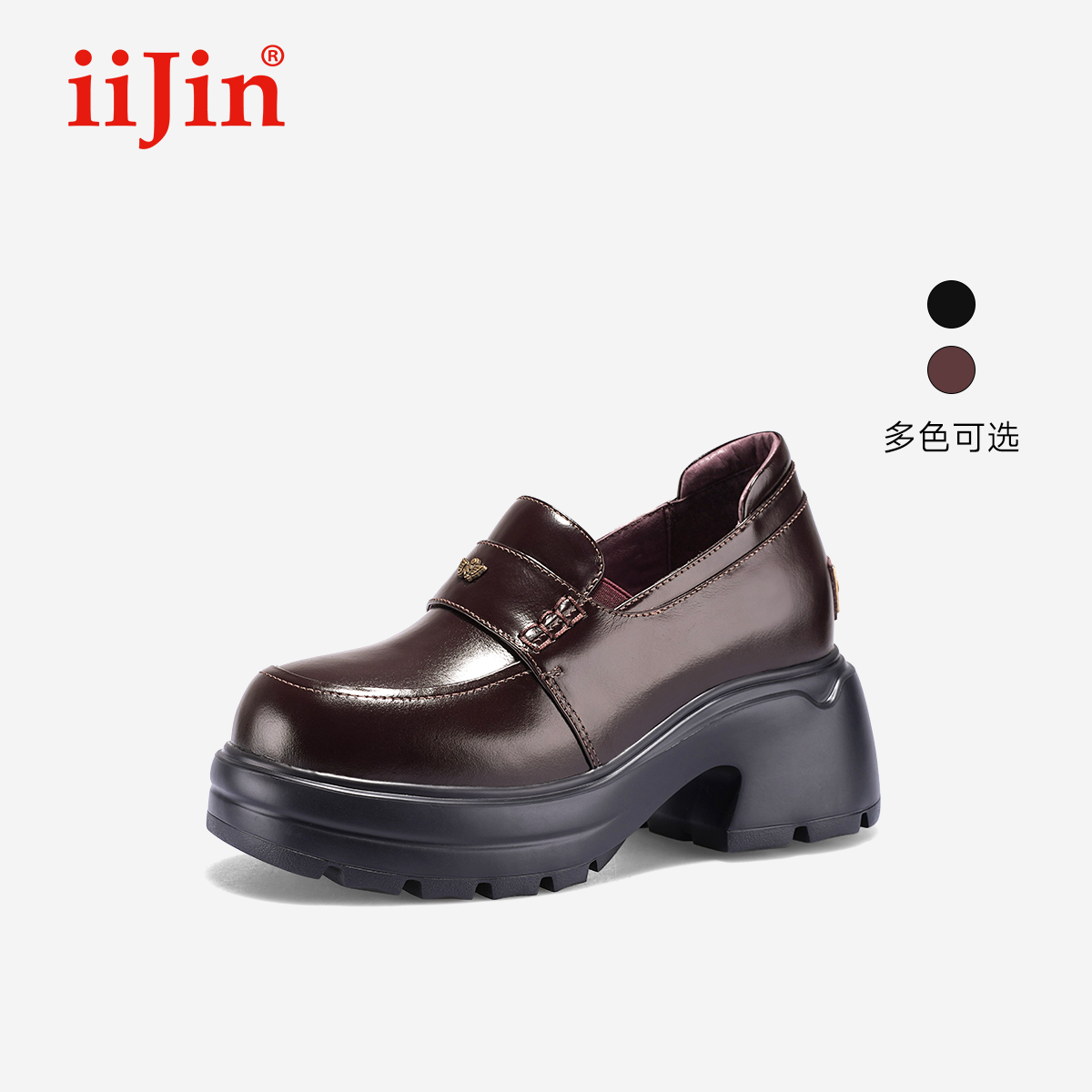 iiJin艾今25新品9.5cm厚底内增高超轻亮面简约百搭乐福鞋女721DKA