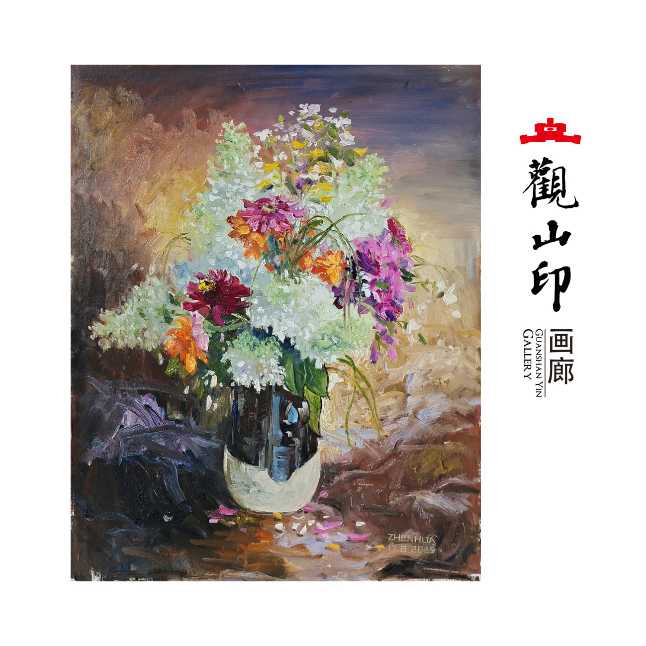 WZH原创手绘风景油画60x79.5cm.花卉作品  1379