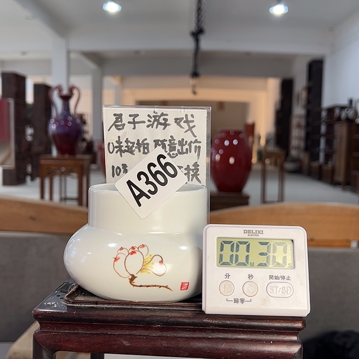 杜***二瓷片366 景德镇陶瓷