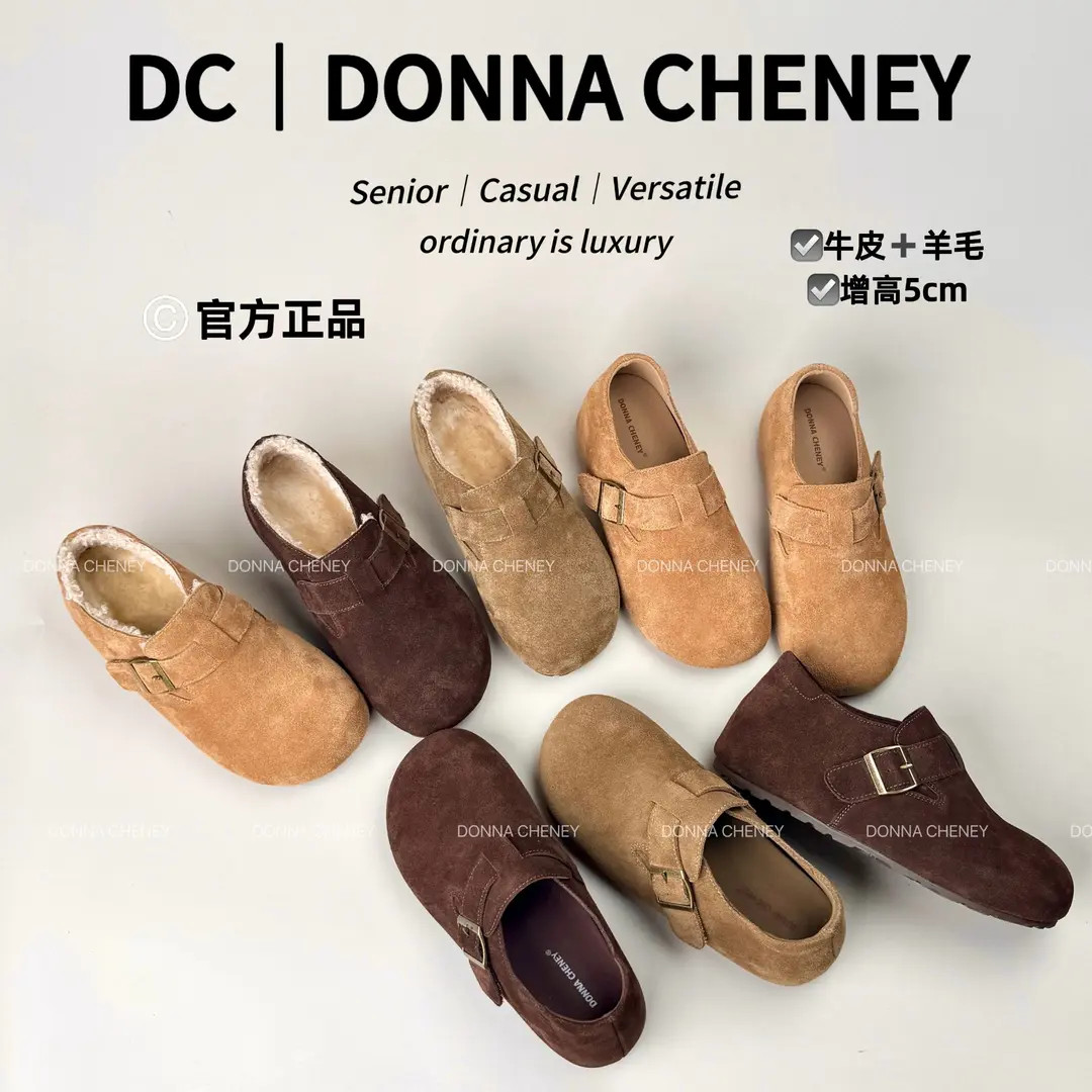 DONNA CHENEY女款官方正品秋冬勃肯真皮羊毛百搭增高勃肯鞋女秋冬