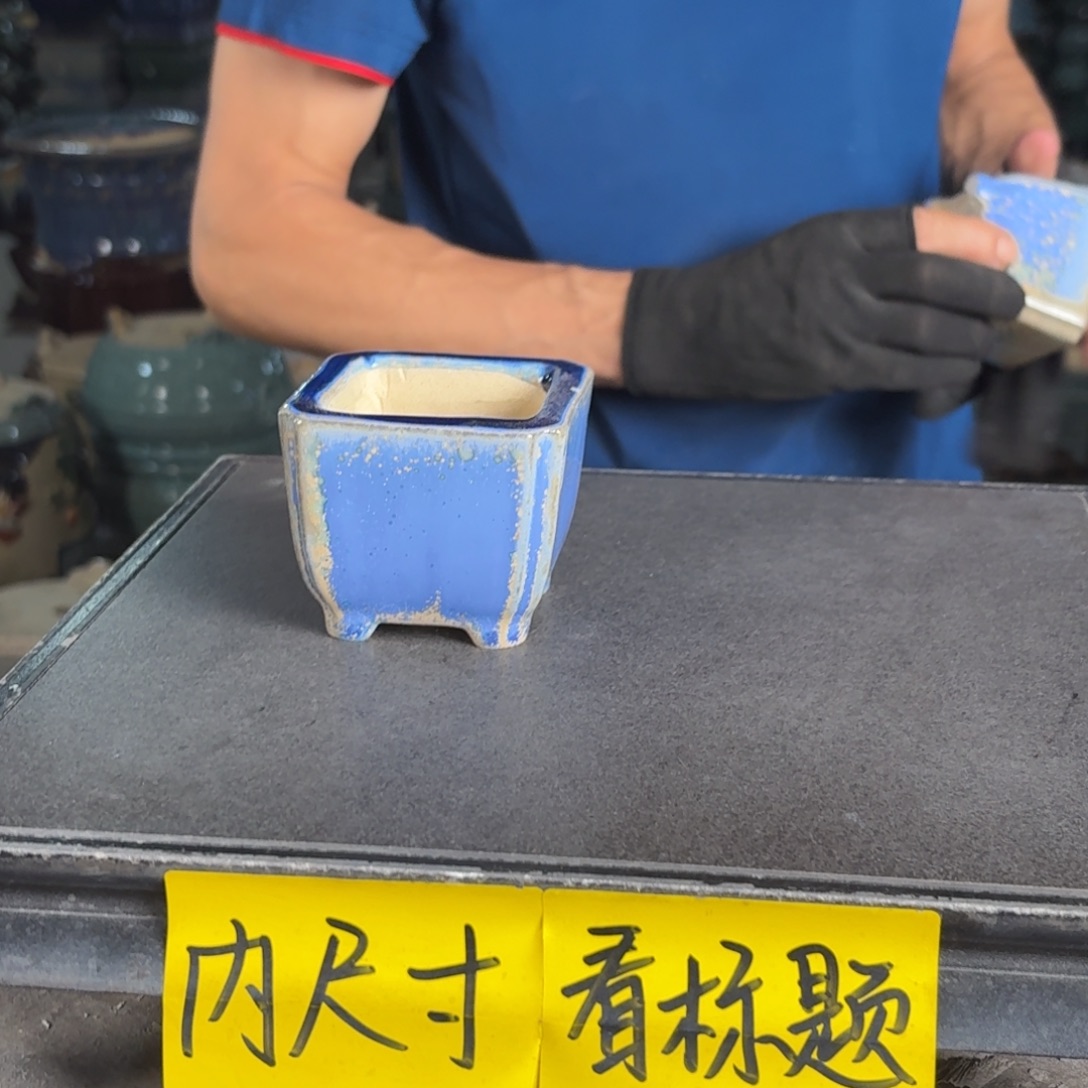 一风堂石湾花盆 内5*5瑕疵
