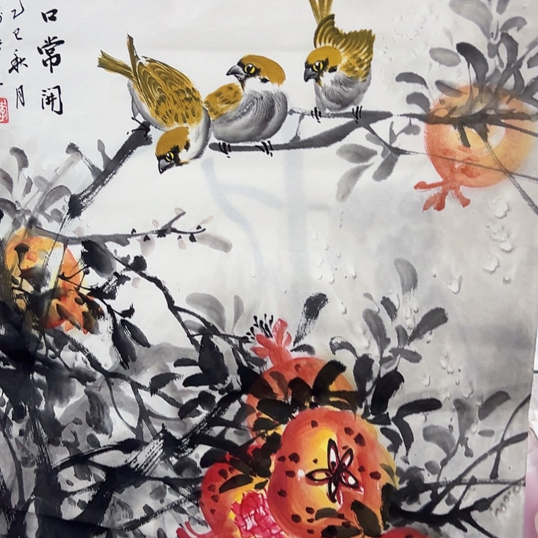 国画事事顺心如意万事如意万事顺