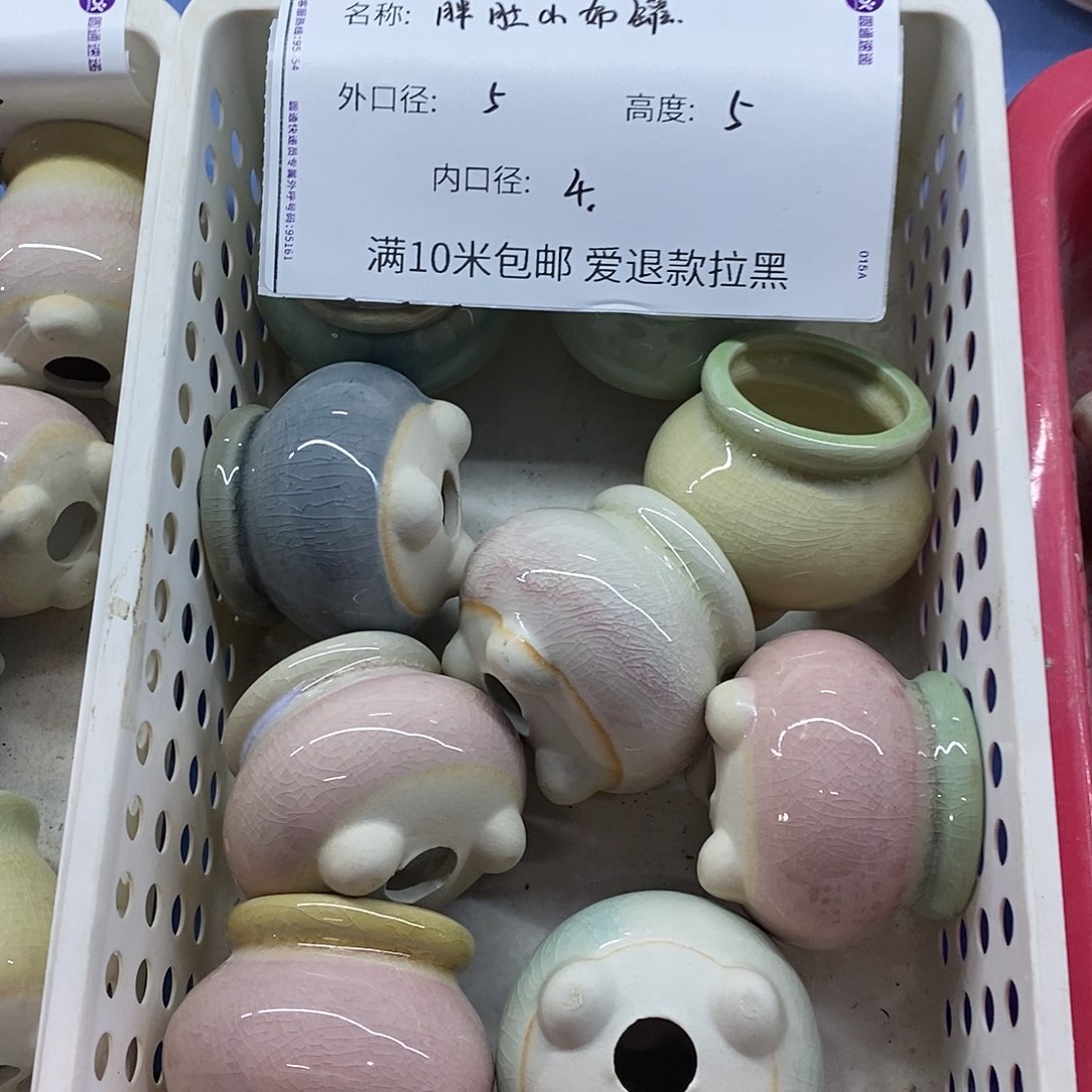 「满9.9米包邮」6个浮力