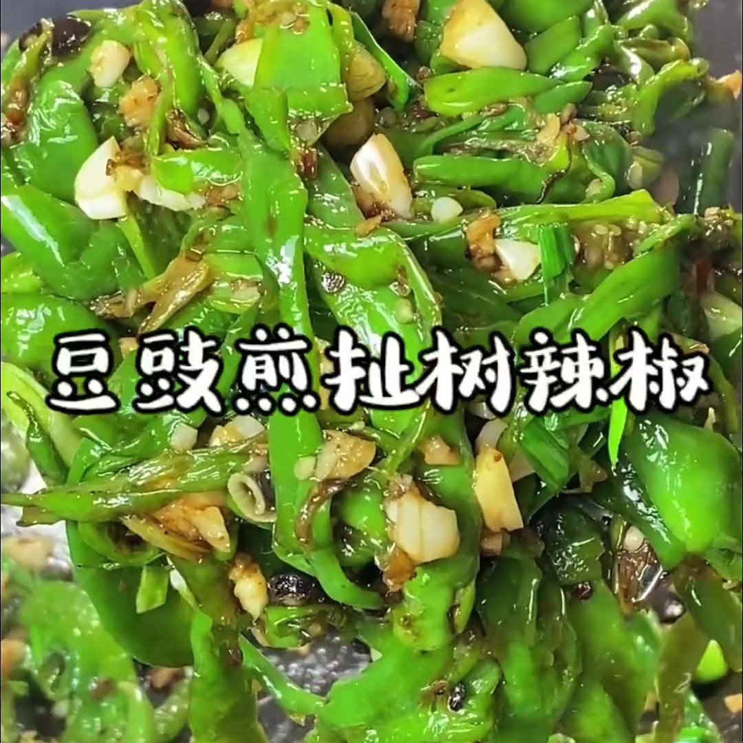 湖南本地新鲜现摘，辣味十足的扯树辣椒青辣椒特辣青椒，怕辣勿下单