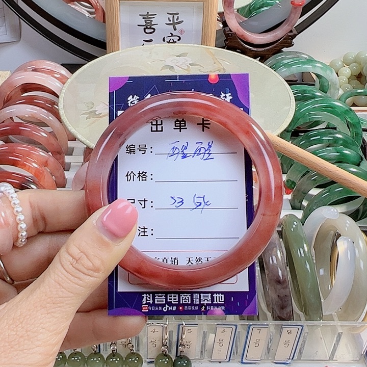 石英质玉手镯未镶嵌醒*✨