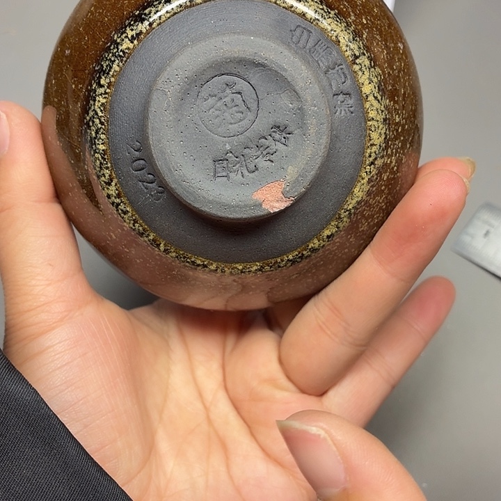 茶盏建盏茶器 微瑕 789