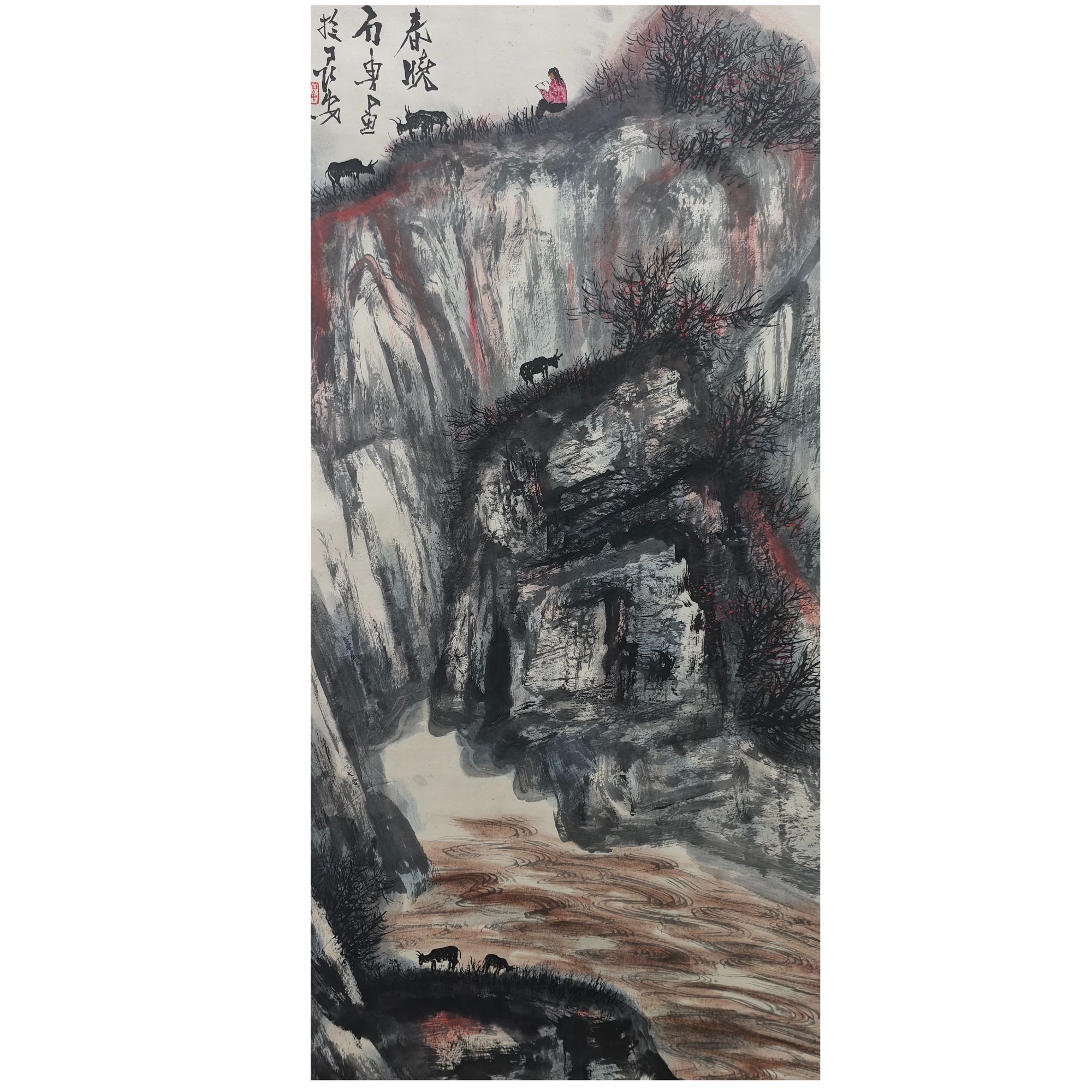 石L款 山水立轴 138×68约8.4平尺