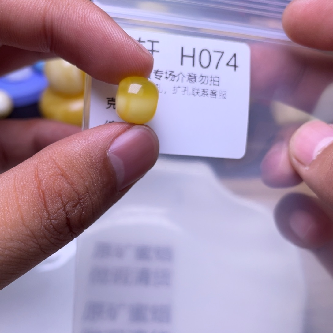 蜜蜡未镶嵌珠宝奇石