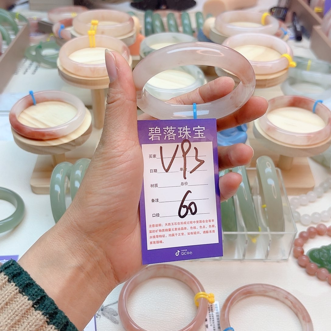 石英质玉手镯未镶嵌千**绣