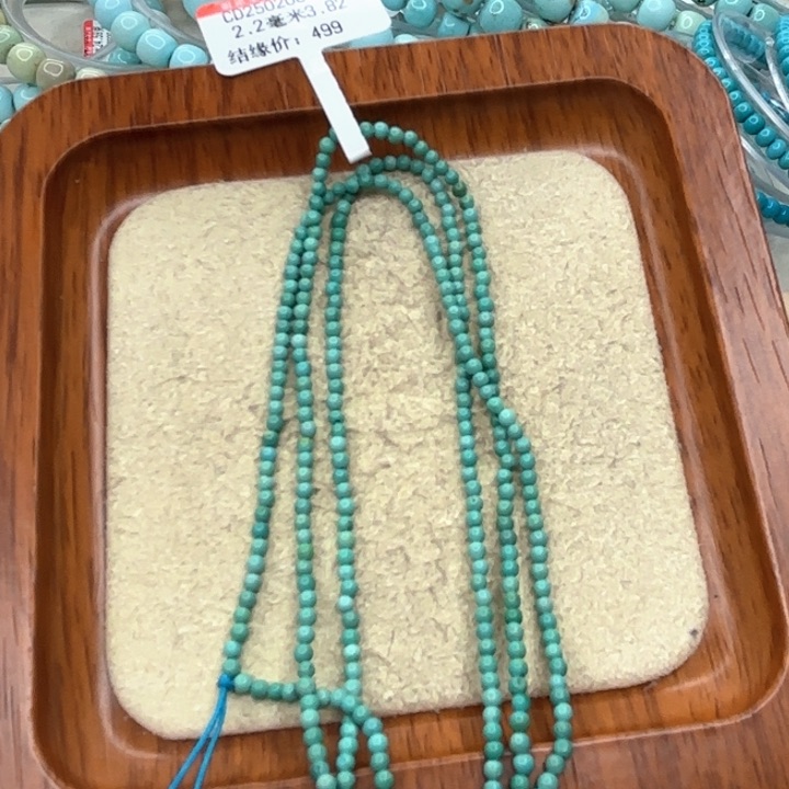 未镶嵌绿松石手串
