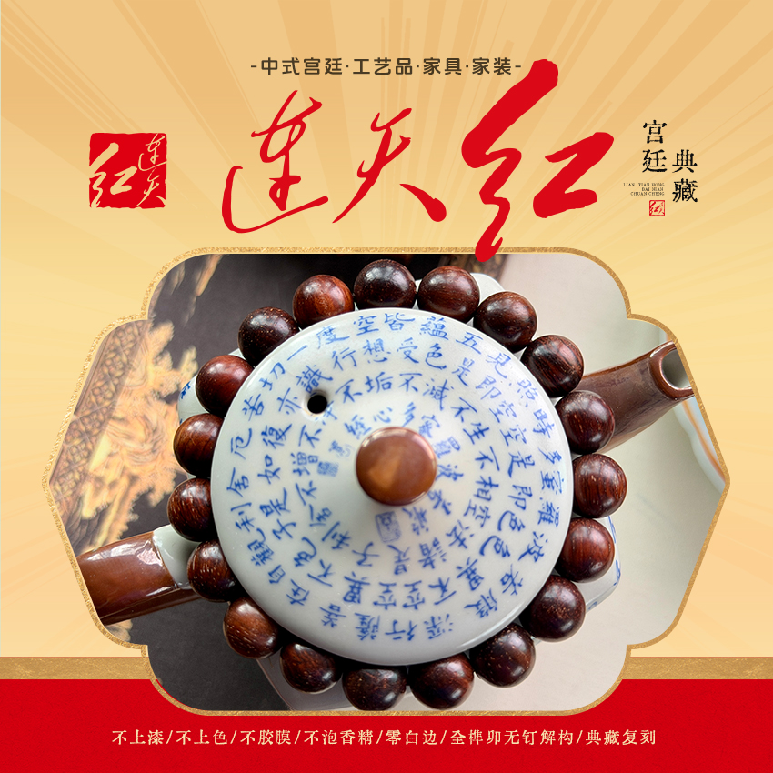 手链 连天红 单圈手串10mm 礼盒装随机发