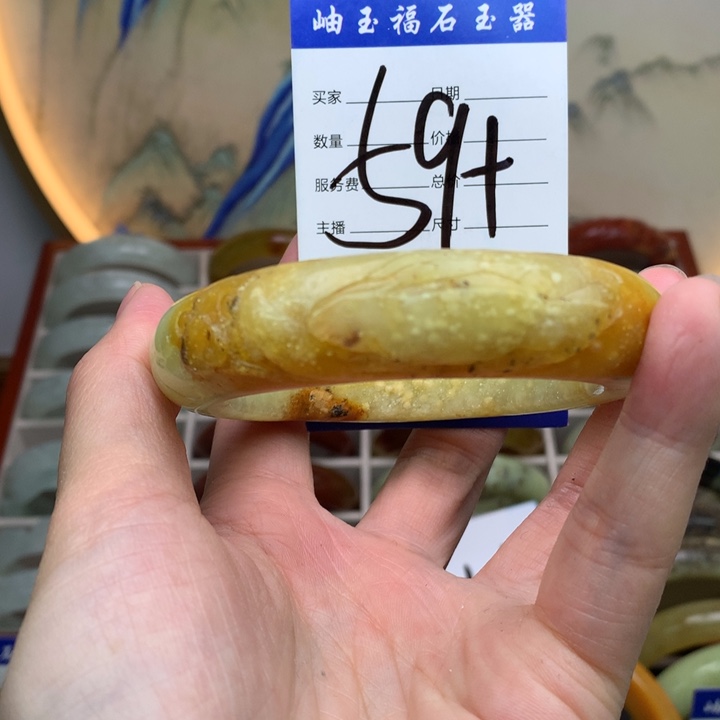 蛇纹石玉手镯未镶嵌