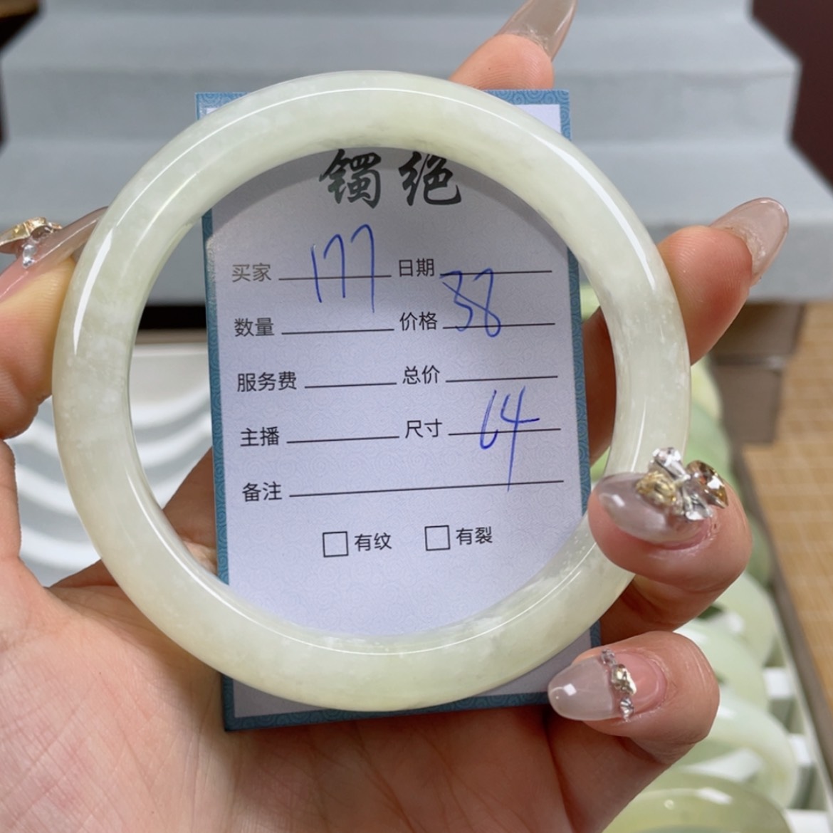 【闪购商品】蛇纹石玉手镯未镶嵌