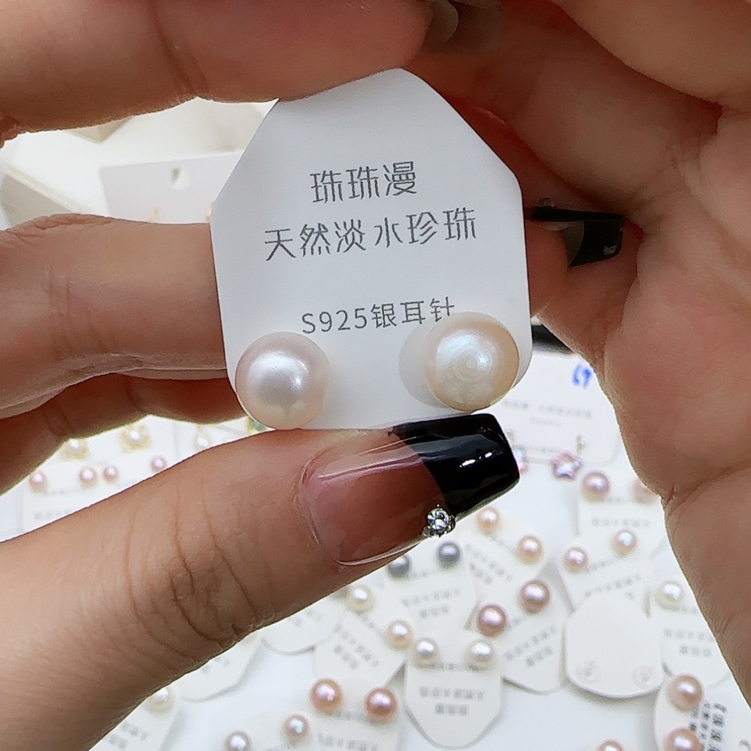 淡水珍珠珠宝奇石银S925镶嵌177微瑕