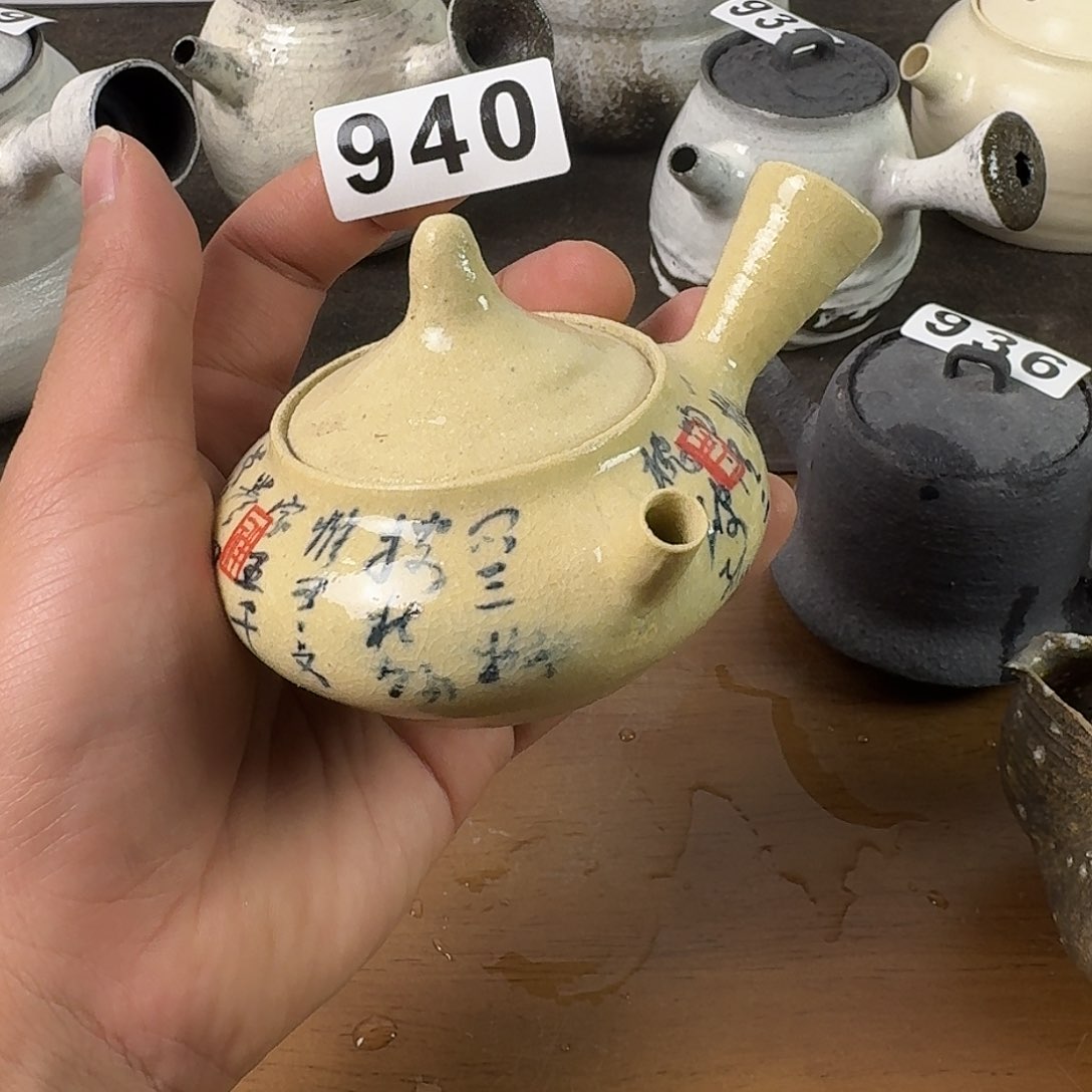 啊哥哥姐姐弟弟妹妹940