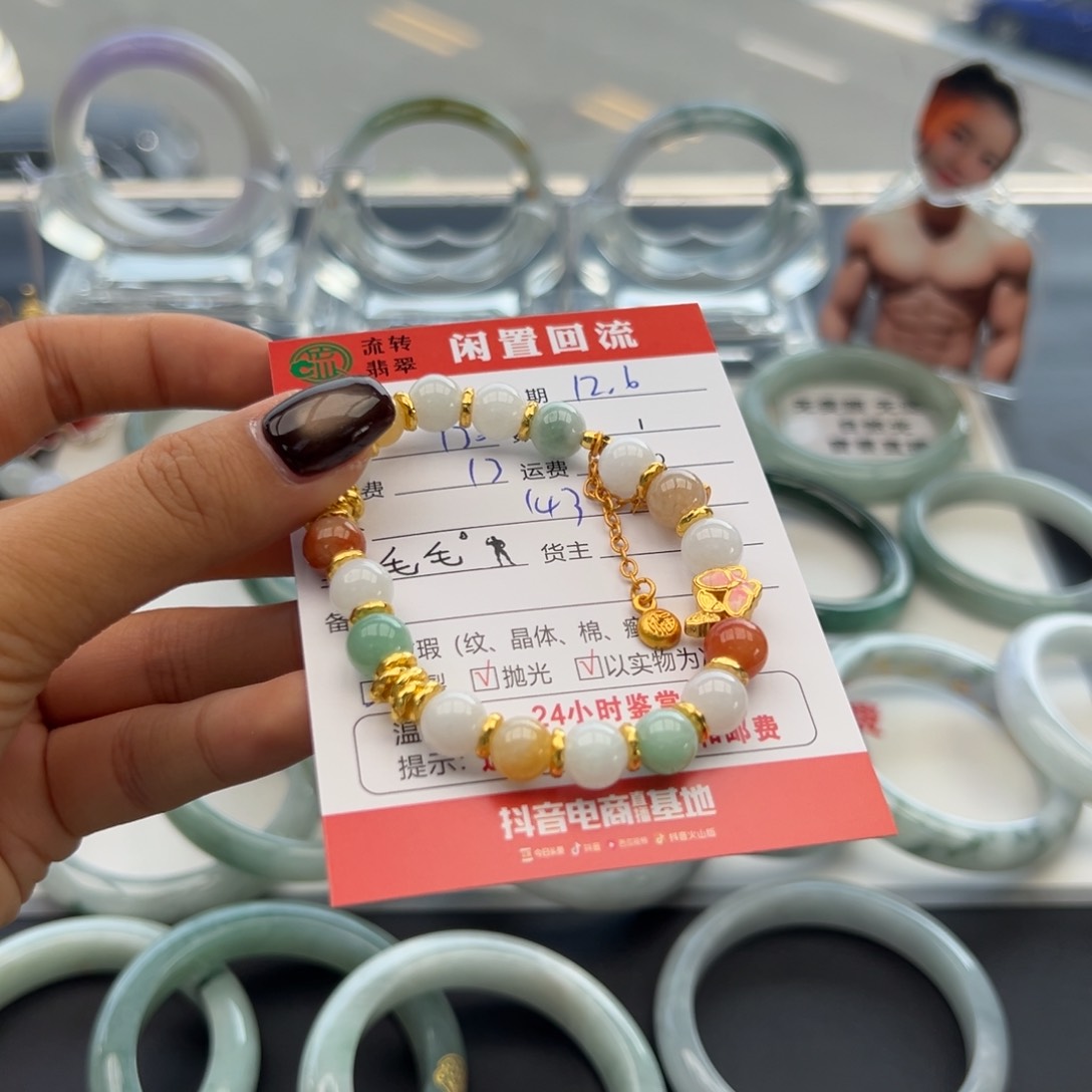 未镶嵌手链翡翠翡翠