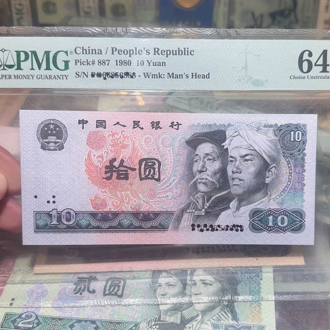 退市纸币如图00000113