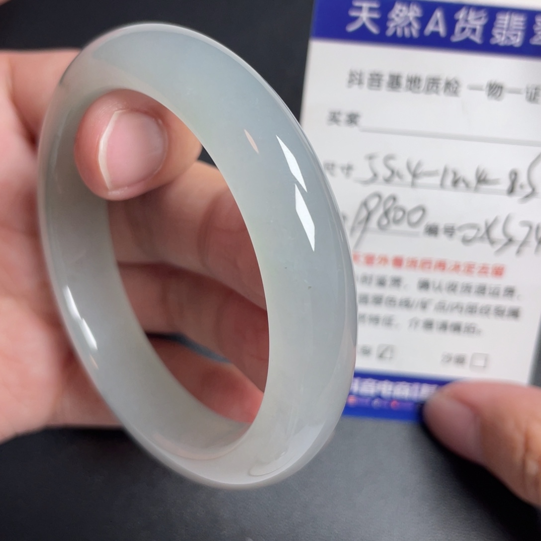 翡翠未镶嵌手镯翡翠