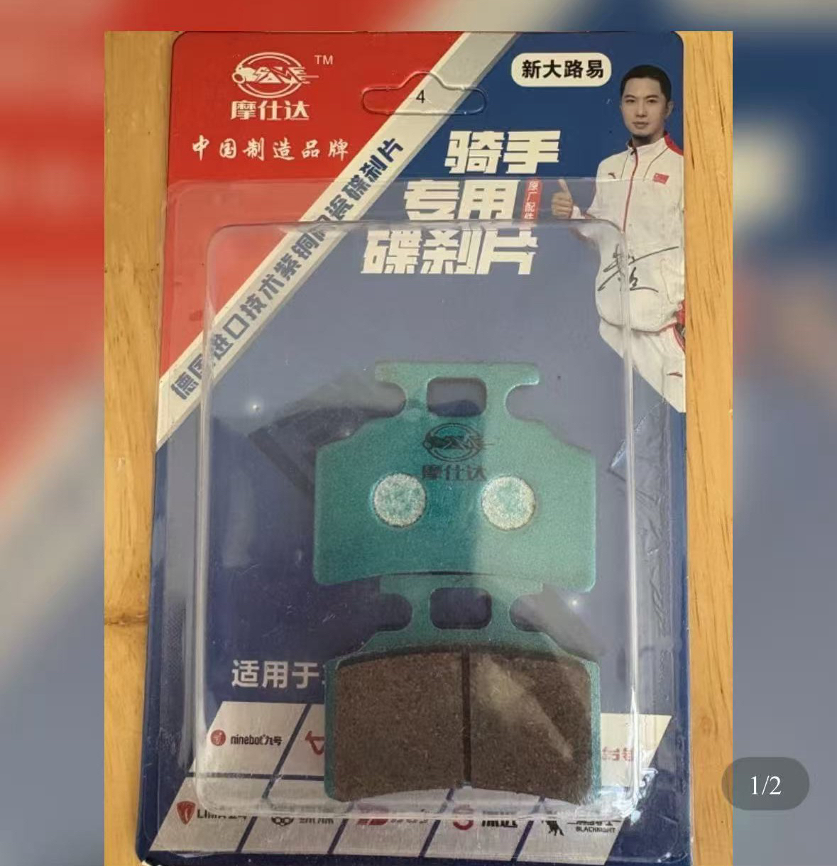 美谛斯m260一线通内置蓝牙可调试【下单备注车型】