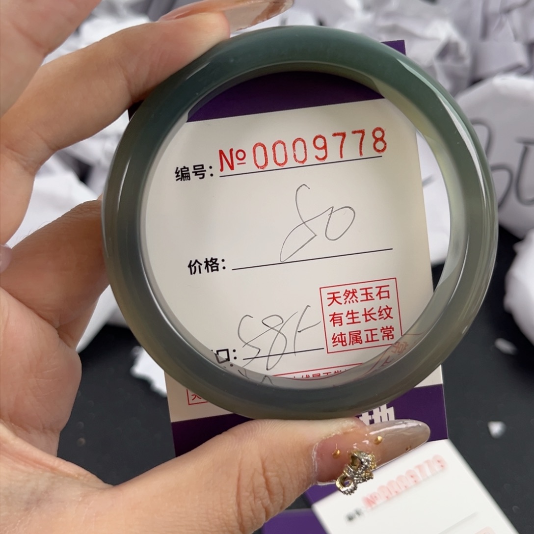 玛瑙/玉髓手镯未镶嵌9778