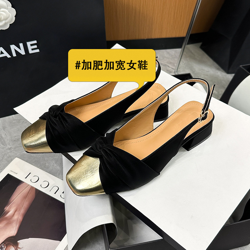 338-1宽胖脚单鞋女法式粗跟鞋加宽加肥春夏低跟凉拖鞋拼色小香风